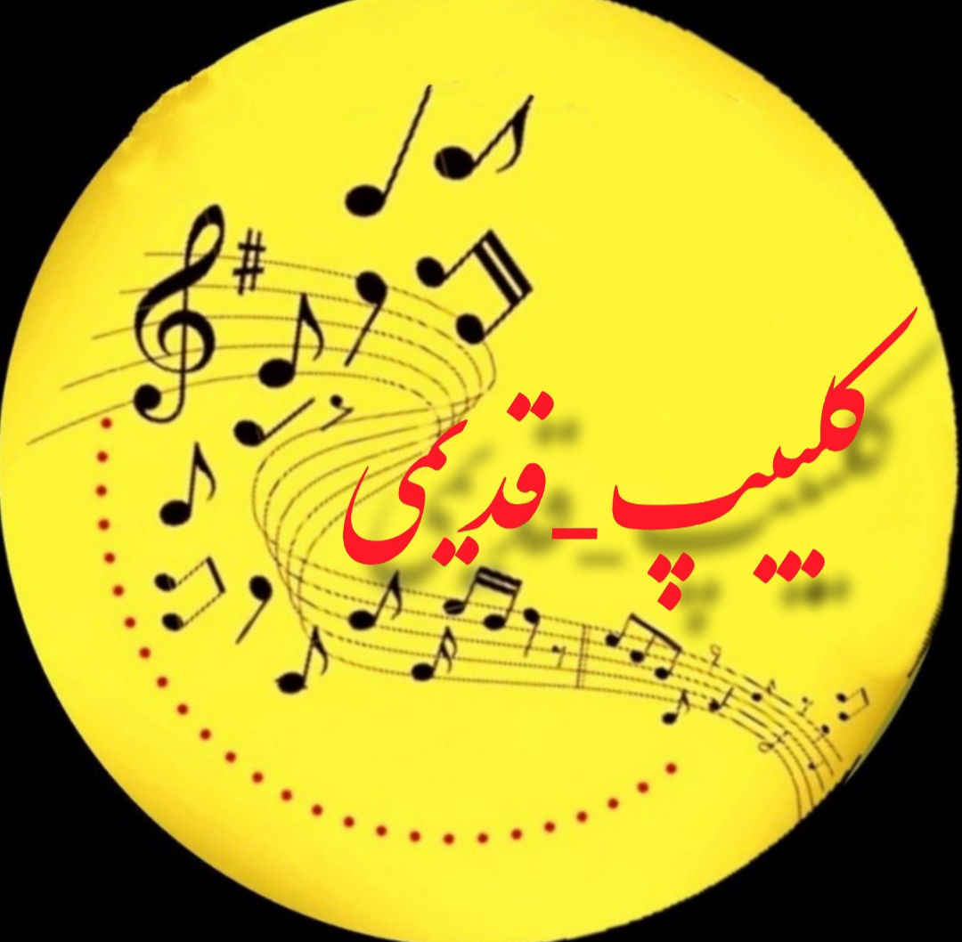 گیتی